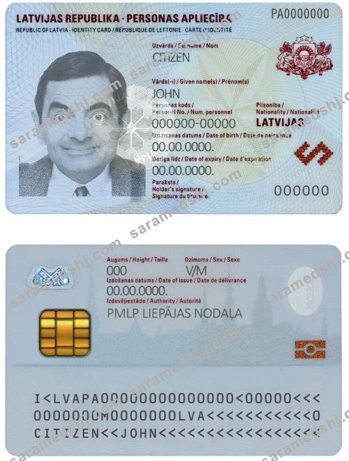 Latvia ID
